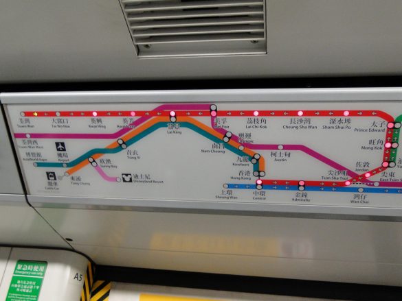 Мизерная часть схемы метро Гонконга