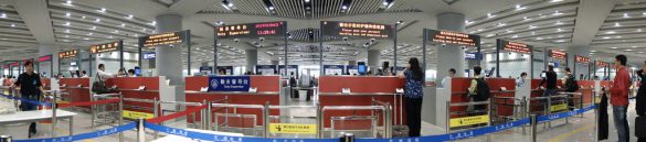 Зона пограниченого контроля!!!, Аэропорт Пекина, Китай
